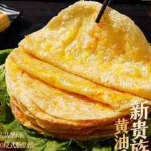 大希地 黄油手抓饼 空气炸锅半成品食材 速食面卷饼皮 800g*3件