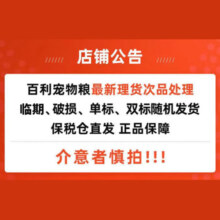 INSTINCT天然百利猫粮 无谷鸡肉高蛋白猫粮进口猫粮 【破包】经典无谷 鸡肉猫粮 11磅