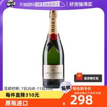 春焕新：MOET & CHANDON 酩悦 经典香槟 750ml