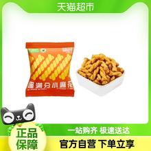 88VIP会员：喵满分 小麻花 18g