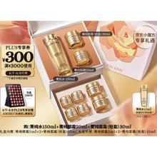 京东PLUS：LANCOME 兰蔻 菁纯套装(水150ml+眼霜20ml+面霜30ml)赠 眼霜5ml*4+面霜15ml*2