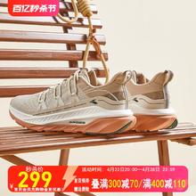361° 赤焰3 SE 男款减震跑鞋 672342205-4