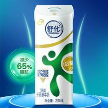 百亿29 伊利舒化无乳糖牛奶12盒