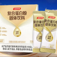 PLUS会员：汤臣倍健 小金罐蛋白粉10g*2袋尝鲜装