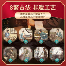 金禧膏 抖音同款弘善庆堂金禧膏官方旗舰店正品固元膏阿胶糕膏八珍膏