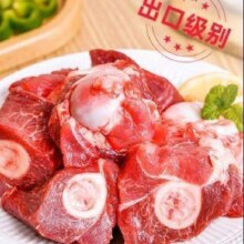 再降价、PLUS会员、首单礼金：龙大肉食 猪棒骨块1kg