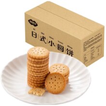 88VIP:福事多 日式小圆饼1000g*1箱