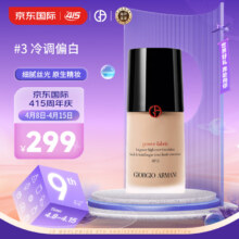PLUS会员：阿玛尼（ARMANI）权力持妆PLUS粉底液#3 冷调偏白30ml