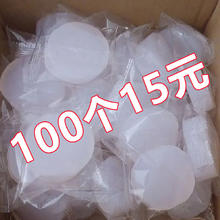 male－xx/亮8° 酒店固体酒精块耐烧家用小火锅户外引碳烧烤专用酒精膏固态酒精蜡
