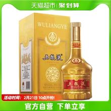 WULIANGYE 五粮液 辛丑牛年生肖酒 52%vol 浓香型白酒 500ml