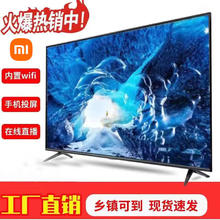 Xiaomi 小米 55英寸 2024款 4K高清语音全面屏液晶护眼电视机 （长98宽56）
