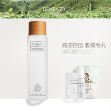 百亿补贴：柏卡姿 茶树纯露280ml 改善油皮痘痘肌淡印收敛毛孔补水保湿植物水