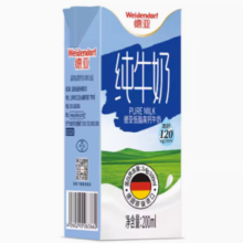 百亿补贴！Weidendorf 德亚 全脂纯牛奶200ml 30盒