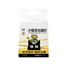 bullotpet 不劳活性炭小菊混合猫砂2.4kg