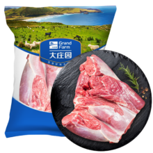 29日0点、plus会员：大庄园新西兰羔羊后腿肉1kg
