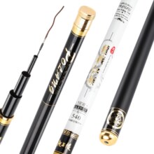 需首购：龙王恨 江湖鱼竿超轻钓大物  3.6米