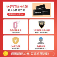 顶固 S100指纹锁智能门锁密码锁电子锁防盗锁锁全国免费安装定制 五合一开锁（包安装）