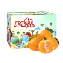 PLUS会员：Mr.Seafood 京鲜生 京觅 春见粑粑柑 单果130-180g 2.5kg 礼盒装*2件