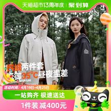88VIP会员：PELLIOT 伯希和 户外羽绒冲锋衣女三合一秋冬男鹅绒内胆登山羽绒服