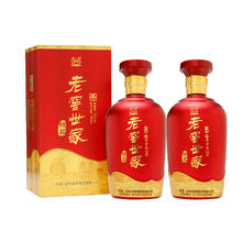 88VIP会员：泸州老窖 世家精品52度500mlx2