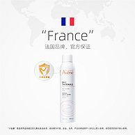 Avene 雅漾 舒护活泉水喷雾 300ml *3瓶