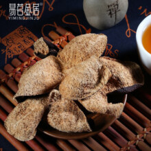 易茗金居 广东新會正宗八年老陈皮 养生茶饮 陈皮 下午茶 养生茶 滋补茶 【80g*3袋】