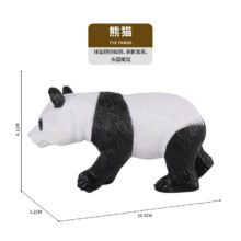 PLUS会员：beikemaila 贝可麦拉 儿童仿真恐龙动物玩具模型 熊猫*6件