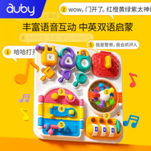 澳贝（auby）婴幼儿童玩具早教常识蒙氏教具多功能锻炼手脑开锁板满月生日礼物