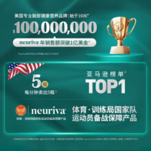 旭福neuriva脑动力金瓶 神经酸补脑提高记忆力 磷脂酰丝氨酸增强脑活素 改善缓解脑疲劳 美国进口成人脑黄金