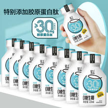 轻上每日坚果乳 植物蛋白饮料饮品 0糖生椰（海盐味）220ml*10瓶