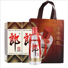 LANGJIU 郎酒 郎牌郎酒53度500ml*1/2瓶酱香白酒正品特价 郎经典传承高端送礼
