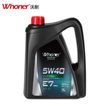 Whoner 沃耐 PAO全合成 发动机油 机油 E7 系列 ACEA A3/B4 5W-40 SP级 4L