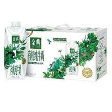 PLUS会员：金典 纯牛奶梦幻盖250ml*10盒/箱+凑单品