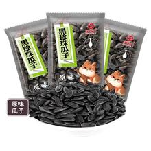 净龙记 葵花籽瓜子 8g*25包