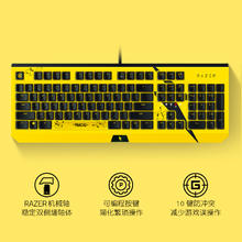 RAZER 雷蛇 宝可梦皮卡丘款104键黑寡妇蜘蛛绿轴背光游戏机械键盘