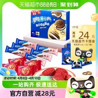 OREO 奥利奥 舞龙礼盒 693g*1盒