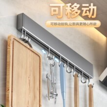 一卫厨房挂钩免打孔挂杆锅铲勺子挂架多功能排钩壁挂式收纳厨房置物架 枪灰排钩60cm12钩-999776