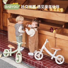 BabyGo 宝贝去哪儿 儿童平衡车