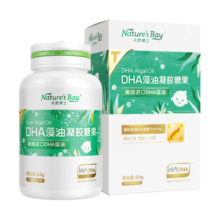 天然博士dha藻油小琥珀儿童宝宝孕妇DHA 【60粒】DHA藻油