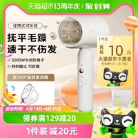Midea 美的 电吹风机家用负离子护发大功率速干护发宿舍用学生风筒机便携 1件装