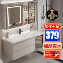 OUDINU 欧帝奴 一体式浴室柜 80cm智能镜柜