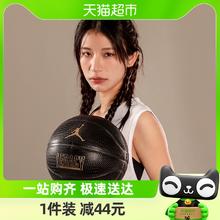 88VIP会员：NIKE 耐克 JORDAN篮球男女球运动球7号成人球FB2300-051
