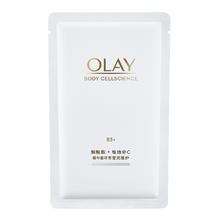 OLAY 玉兰油 磨砂膏 20g