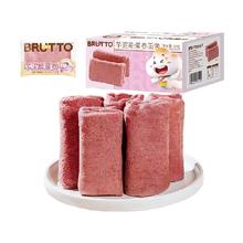 BRUTTO 布鲁托 芋泥能量卷面包420g*1盒早餐代餐饱腹下午茶新鲜糕点零食小吃