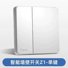 Aqara 绿米联创 卡农Z1智能开关