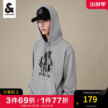 杰克琼斯 杰克·琼斯（JACK&JONES）春季男装连帽卫衣趣味幽灵图案毛圈内里上衣运动卫衣长袖男士衣服 珍珠花灰-C41 175/96A/M