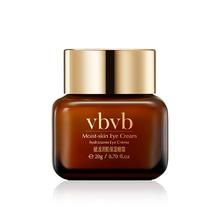 膨胀拍三件 vbvb小棕瓶眼霜20g