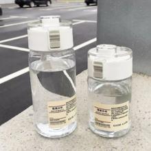 无印平替 大容量耐高温水杯800ml