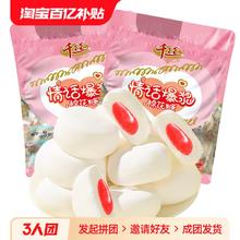 千丝 夹心棉花糖988g奖励幼儿园学生生日礼物儿童零食软糖