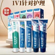 PLUS:云南白药  国粹全家福牙膏套装  500g  +赠牙刷2支